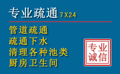 霍邱科技助力下的2026年夏季窨井管道疏通的新特点